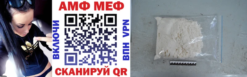 цены наркотик  Кола  Amphetamine 97% 
