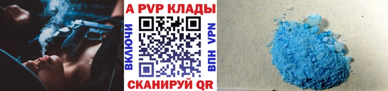Alpha PVP СК  как найти наркотики  Кола 