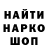 Амфетамин VHQ Armen Bayanduryan