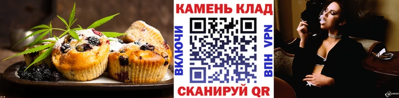 цена наркотик  Кола  Canna-Cookies конопля 