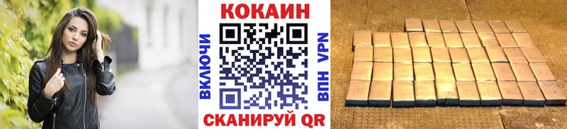 КОКАИН Перу  Кола 