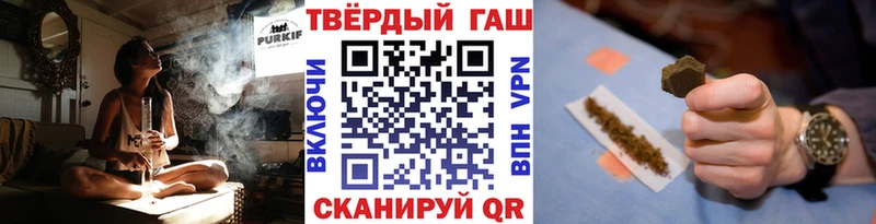Гашиш Ice-O-Lator Кола