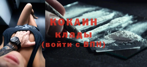 эйфоретик Алексин