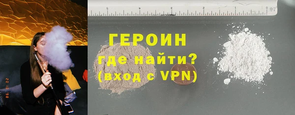 альфа пвп Зеленокумск