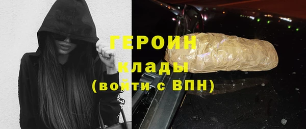 эйфоретик Алексин