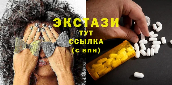 стаф Алексеевка