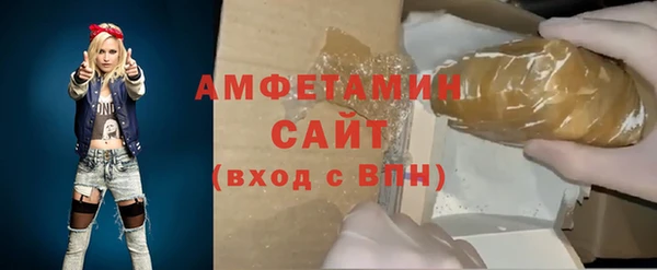 стаф Алексеевка