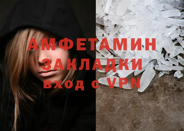 эйфоретик Алексин