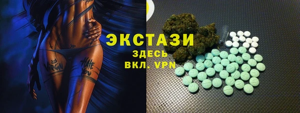 эйфоретик Алексин