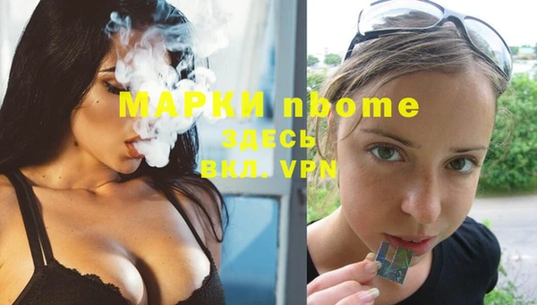 стаф Алексеевка
