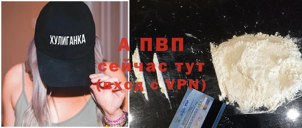 амфетамин Зерноград