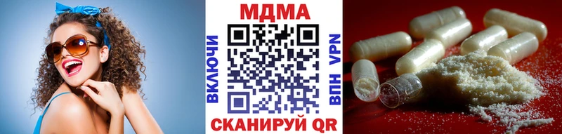 MDMA кристаллы Кола