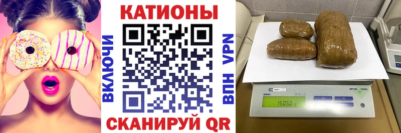 купить наркотик  Кола  МЯУ-МЯУ 4 MMC 