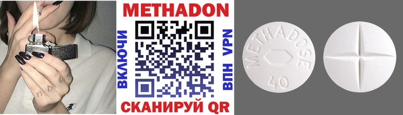кракен как войти  цена наркотик  Кола  МЕТАДОН кристалл 