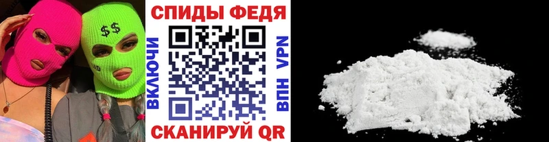 Метамфетамин Methamphetamine  Кола 