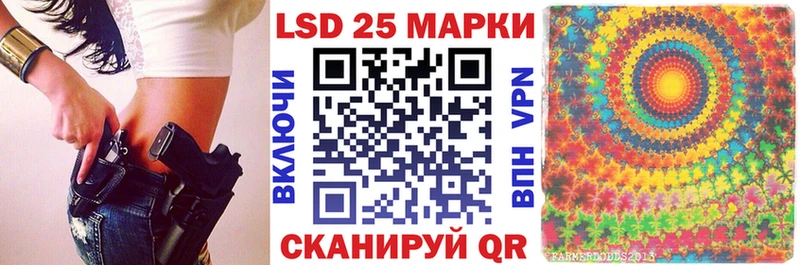 Наркотические марки 1,5мг  Кола 