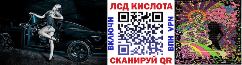 Марки NBOMe 1,8мг Кола