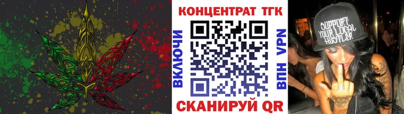 ТГК Wax  Кола 